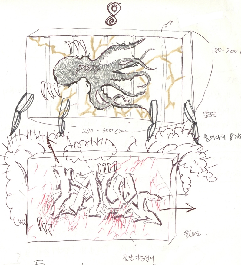 점쟁이 문어 파울의 부활 (드로잉)