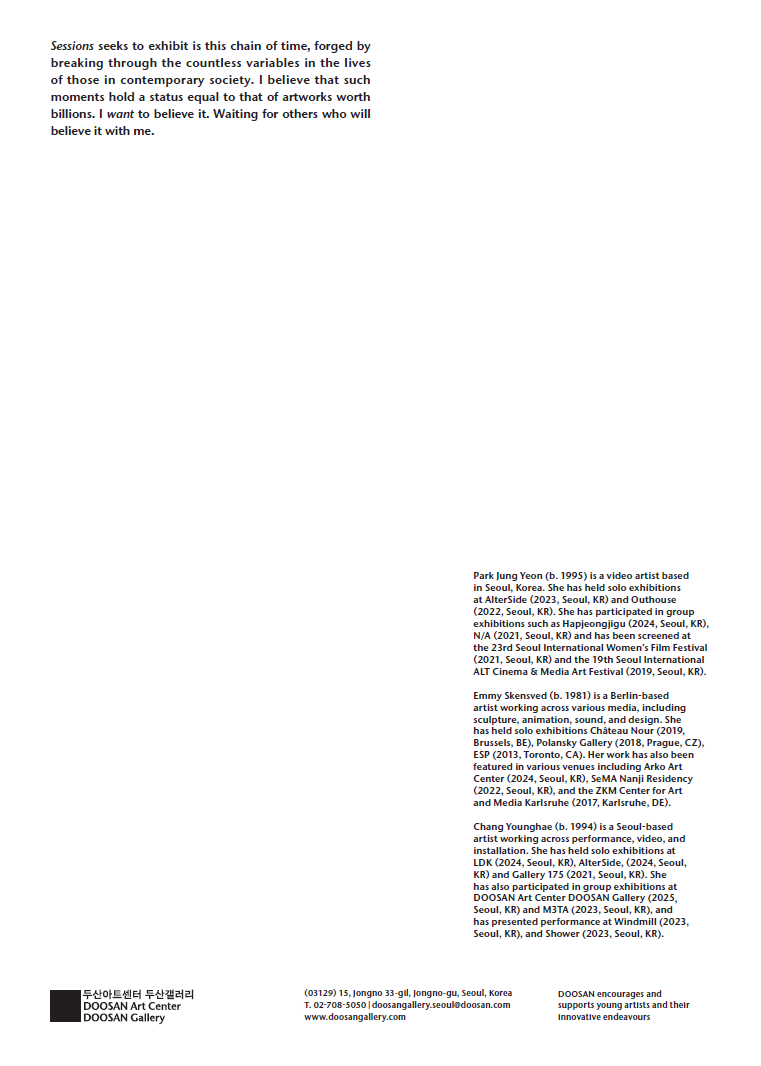 Curated and written by Kim Yurmyurng