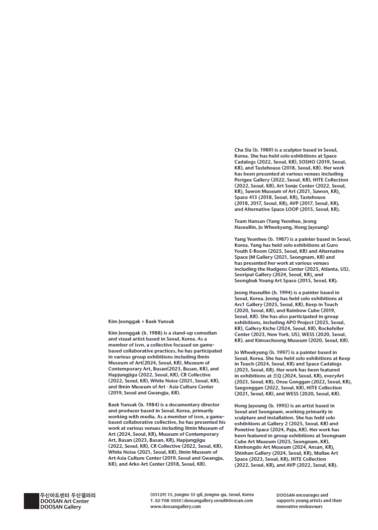 Curated and written by Kim Jinju