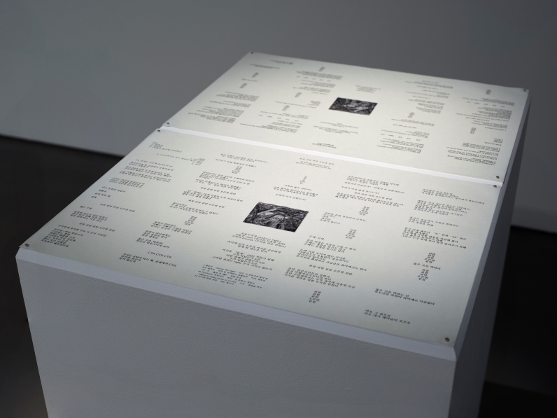 왼발, 왼발, 왼발, 오른발, 왼발 (프린트)