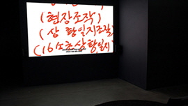hysterics 썸네일