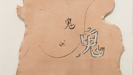 귀신귀 썸네일