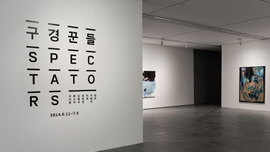 SPECTATORS 썸네일