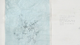 The SECRET Series 썸네일