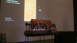 Music Box 썸네일