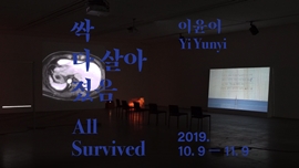 All Survived 썸네일