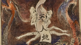 Asura - B Type (The study of the Funeral Banner of Lady Dai from Mawangdui Han Tombs) 썸네일