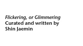 Curated and written by Shin Jaemin 썸네일